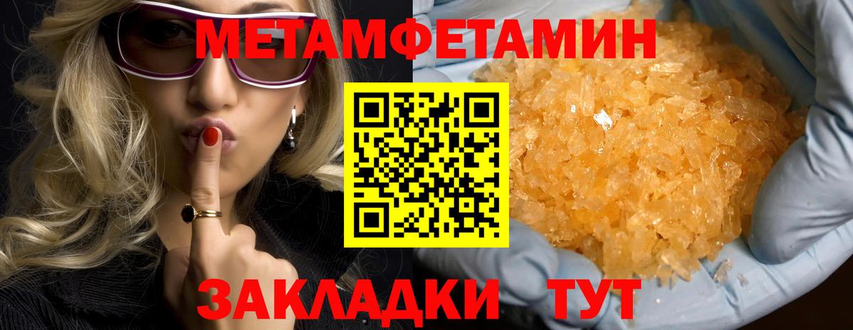 Амфетамин 98%  Вход с VPN  Амфетамин  Ливны 