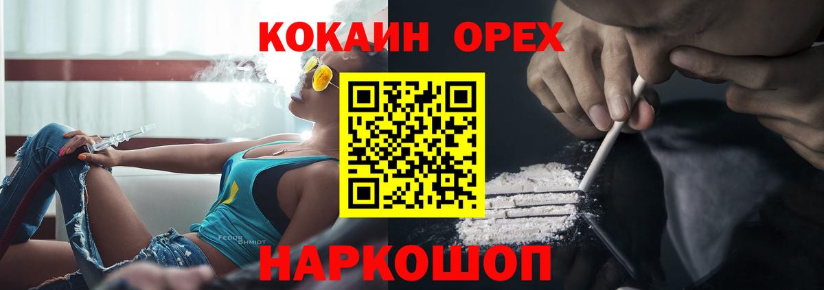 COCAIN 99% Ливны