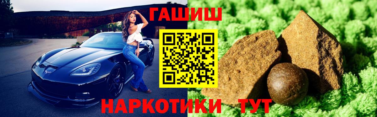 Гашиш Premium  Вход с VPN  Ливны  Гашиш  Гашиш AMNESIA HAZE 