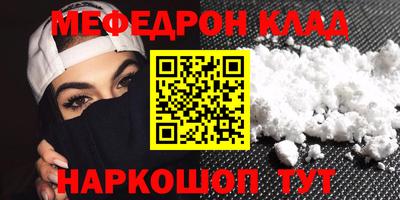 мескалин Бугуруслан