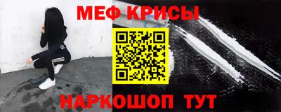 гидра Будённовск