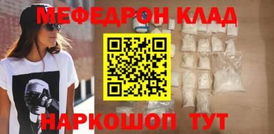 прущая мука Бузулук