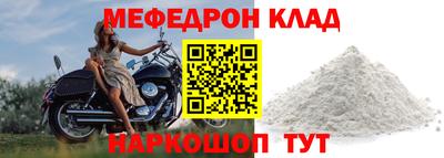 прущая мука Бузулук