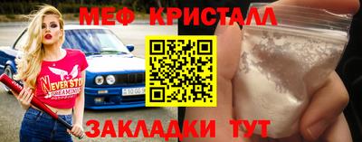 мескалин Бугуруслан