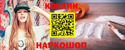 гидра Будённовск