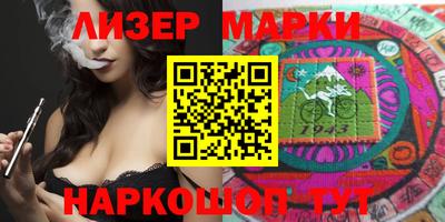 мескалин Бугуруслан