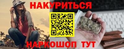 мескалин Бугуруслан