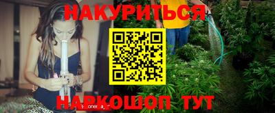 мескалин Бугуруслан