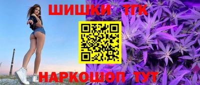 гидра Будённовск