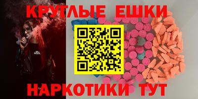 гидра Будённовск