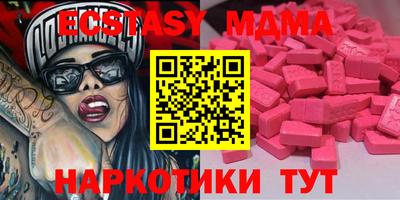 гидра Будённовск