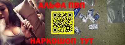 гидра Будённовск