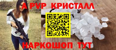 гидра Будённовск