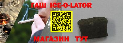 гидра Будённовск