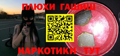 гидра Будённовск