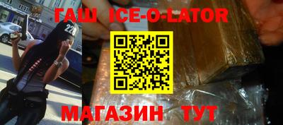 мескалин Бугуруслан