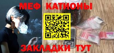 мескалин Бугуруслан