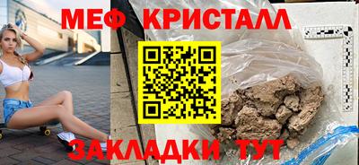 мескалин Бугуруслан