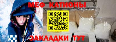 гидра Будённовск