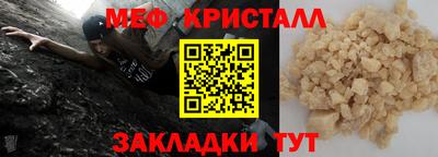 прущая мука Бузулук