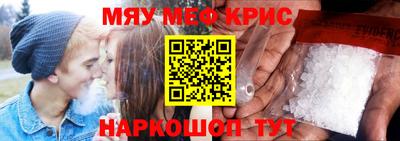 гидра Будённовск