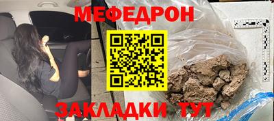 мескалин Бугуруслан