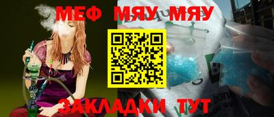 мескалин Бугуруслан