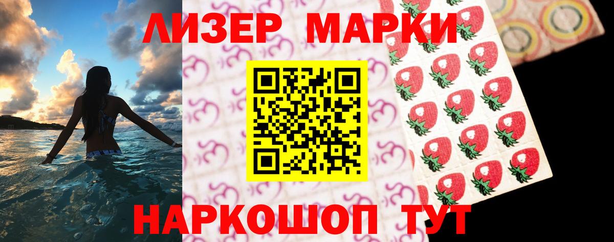 Ливны  LSD-25 экстази ecstasy  Вход с VPN 