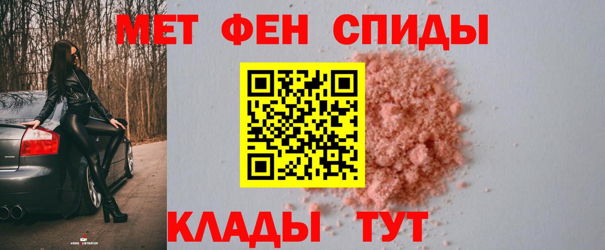 МЕТАМФЕТАМИН винт  Вход с VPN  Ливны  МЕТАМФЕТАМИН винт 