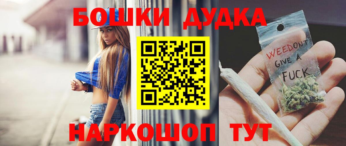 Шишки марихуана конопля  Бошки Шишки семена  Вход с VPN  Ливны  Шишки марихуана семена  Канабис OG Kush 
